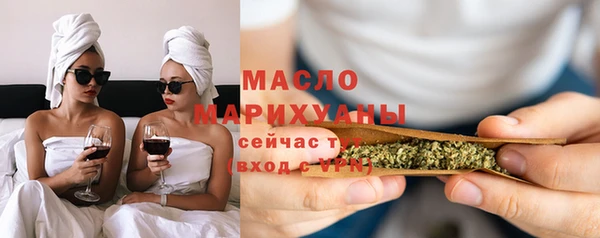 прущие крисы Белокуриха