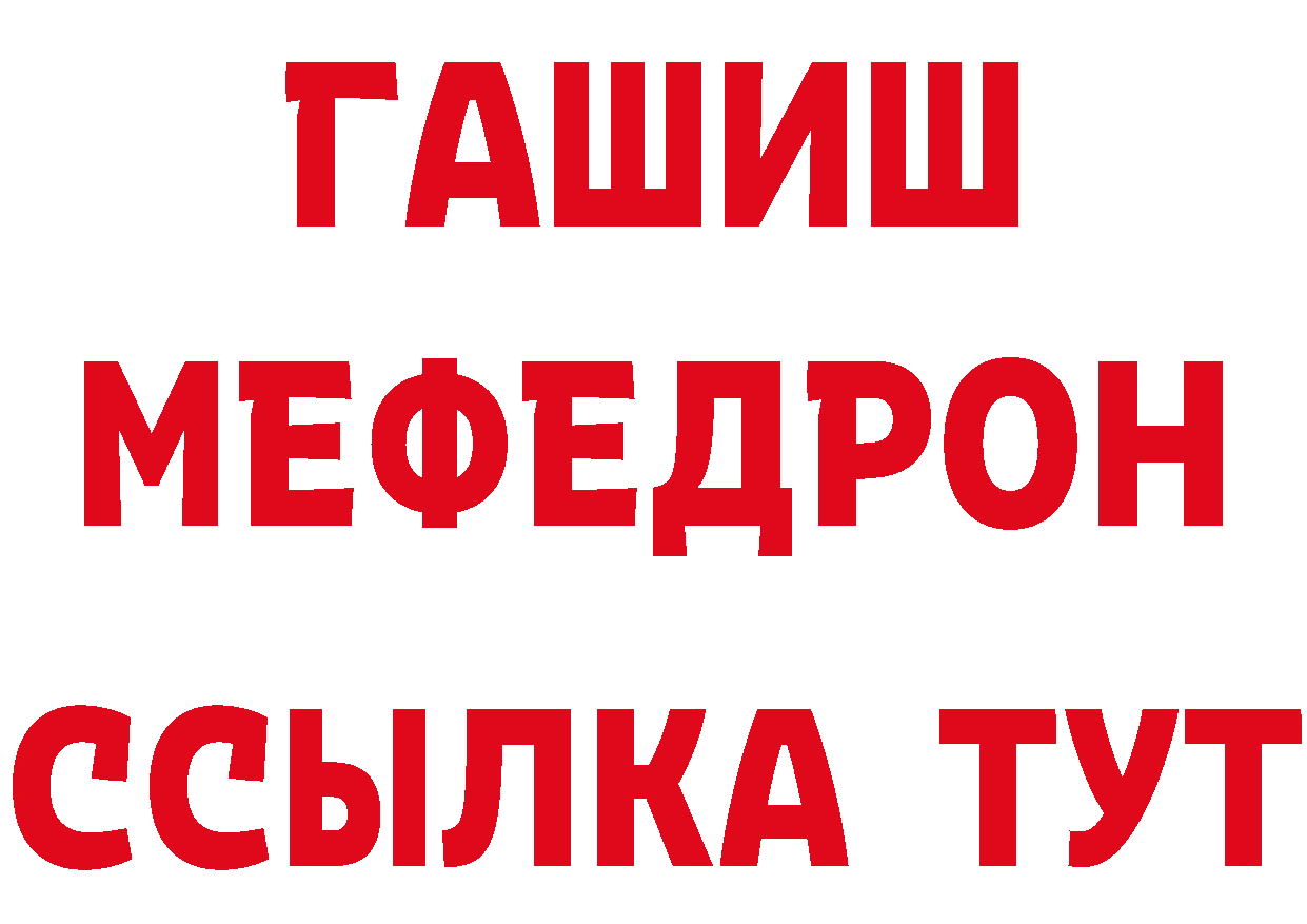 БУТИРАТ вода ссылка дарк нет кракен Горняк