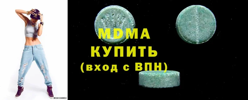 блэк спрут ссылка  Горняк  МДМА Molly 